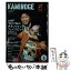 š KAMINOGE ȥץ쥹Ҥ vol67 / KAMINOGEԽ / ˮ [ñܡʥեȥС]ڥ᡼̵ۡڤб