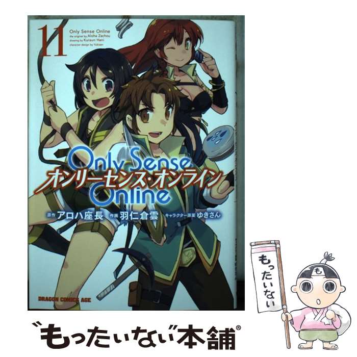 š OnlySenseOnline 11 /  ұ / KADOKAWA [ߥå]ڥ᡼̵ۡںûãб