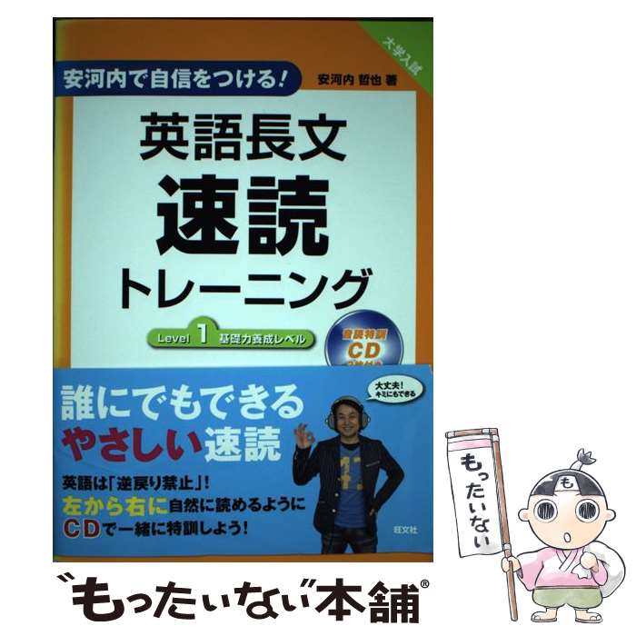 š ѸĹʸ®ɥȥ졼˥ ²ǼĤ롪 level1 / ² ů / ʸ [ñ]ڥ᡼̵ۡںûãб