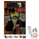 【中古】 NARUTOーナルトー710QUIZ　BOOK / Vジャンプ編集部 / 集英社 [コミック]【メール便送料無料】【あす楽対応】