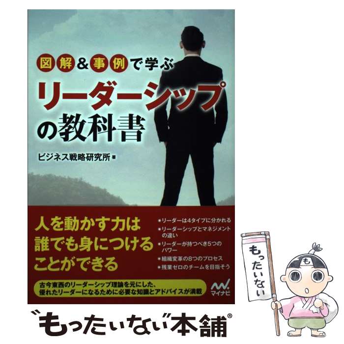 ����š� �޲������ǳؤ֥꡼�������åפζ��ʽ� / �ӥ��ͥ���ά����� / �ޥ��ʥӽ��� [ñ���ܡʥ��եȥ��С���]�ڥ᡼��������̵���ۡں�û������ã�б���