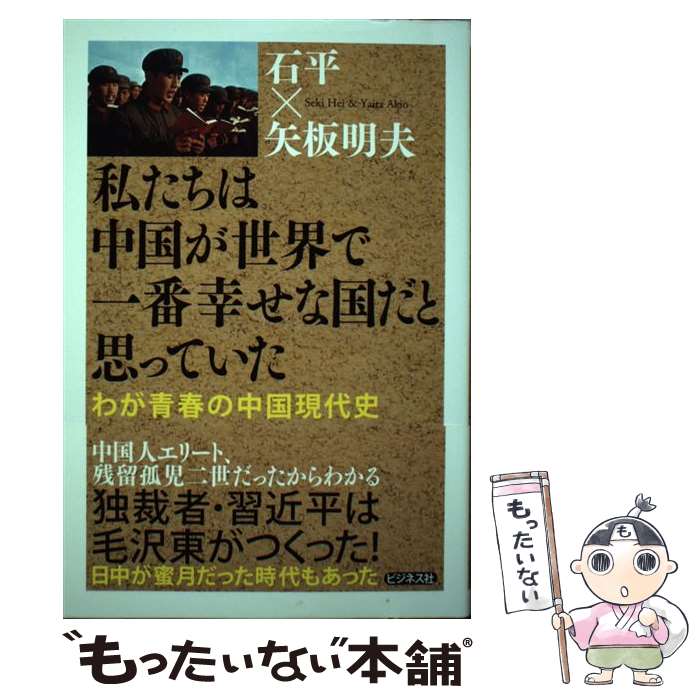 ����š� �䤿������������ǰ��ֹ����ʹ���ȻפäƤ��� �郎�Ľդ������� / ��ʿ, ���� ���� / �ӥ��ͥ��� [ñ���ܡʥ��եȥ��С���]�ڥ᡼��������...