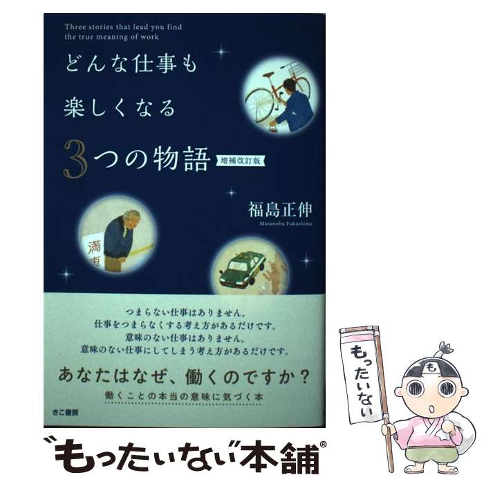 š ɤʻŻڤʤ3Ĥʪ  / ʡ / ˼ [ñ]ڥ᡼̵ۡںûãб