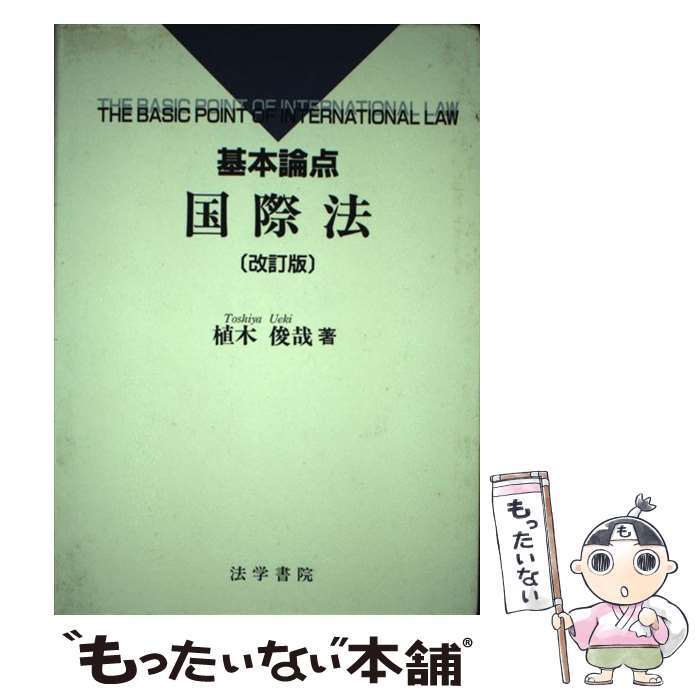 ����š� �����������ˡ�������� / ���� �Ӻ� / ˡ�ؽ� [ñ����]�ڥ᡼��������̵���ۡں�û������ã�б���