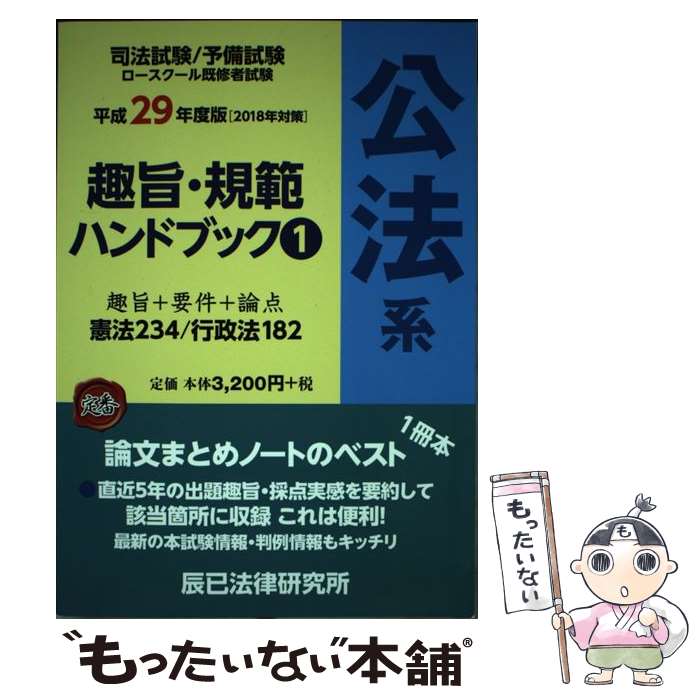 š ݡϥϥɥ֥å ˡͽԻ 1ʿ29ǯ / äˡΧ / äˡΧ [ñ]ڥ᡼...