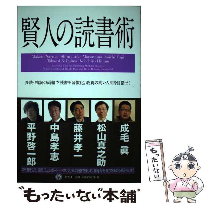 š ͤɽ ¿ɡɤξɽ򽬴ܤι⤤ʹ֤ /  Ƿ, ƣ ,  , ʿ Ϻ,  / [ñ]...