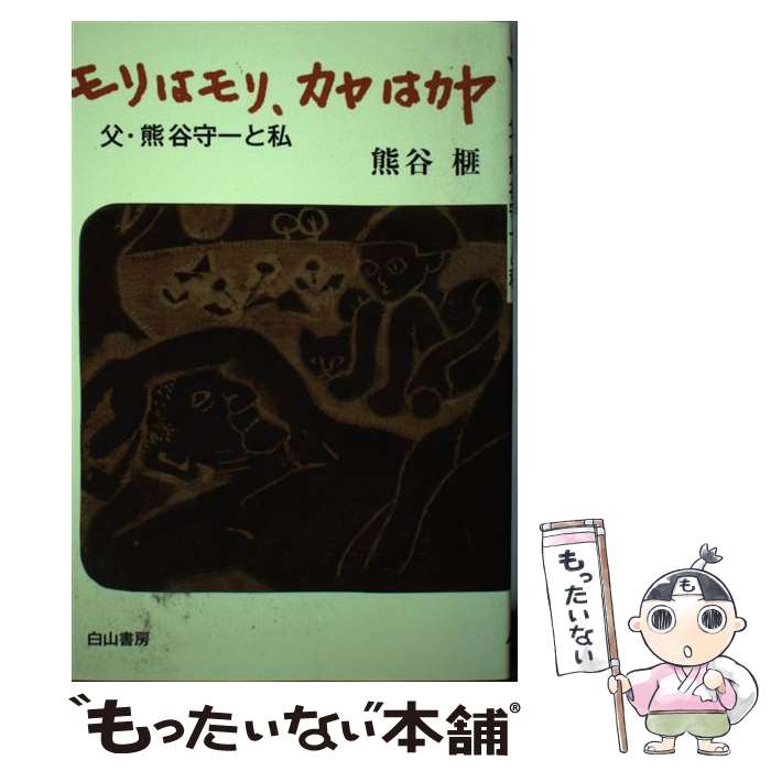äʤޡŷԾŹ㤨֡š ϥꡢϥ 㡦ëȻ / ë  / 򻳽˼ [ñ]ڥ᡼̵ۡںûãбۡפβǤʤ354ߤˤʤޤ
