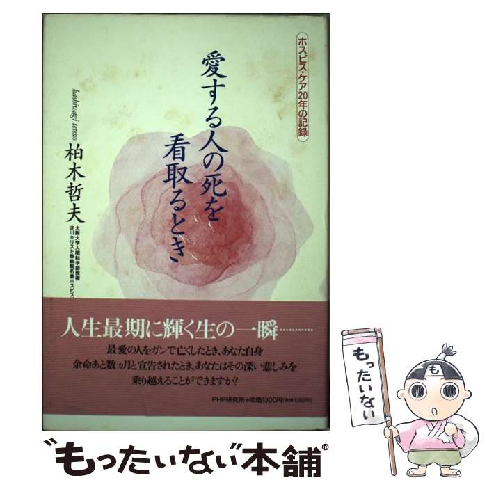 š ͤλǼȤ ۥԥ20ǯεϿ /  ů / PHP [ñ]ڥ᡼̵ۡںûãб