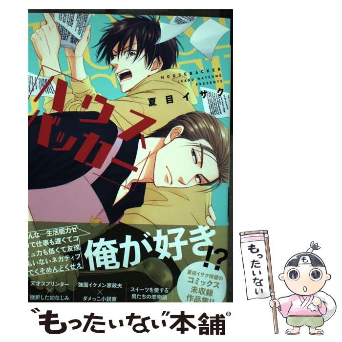 š ϥХå /   /  [ߥå]ڥ᡼̵ۡںûãб