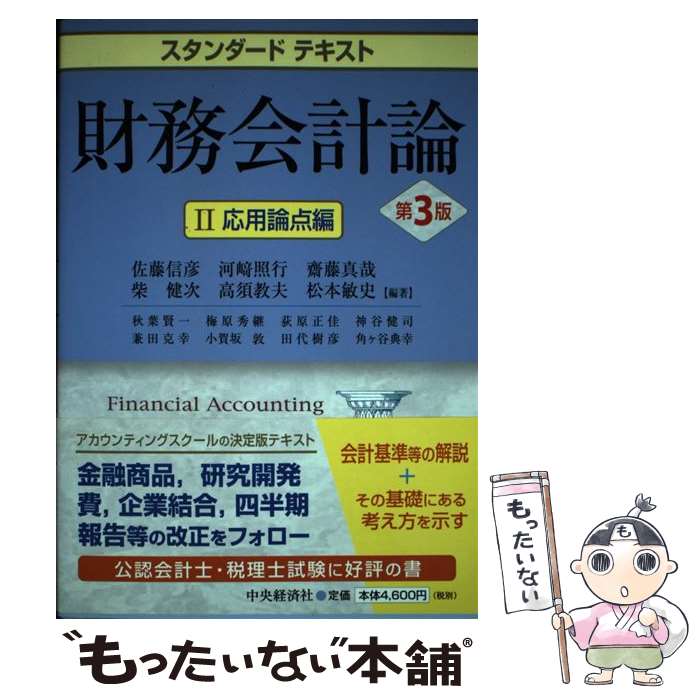 ����š� ��̳�������2�ʱ��������ԡˡ���3�� / ���� ����, ��ƣ ��ɧ / ����кѥ��롼�ץѥ֥�å��� [ñ����]�ڥ᡼��������̵���ۡں�û������ã��...