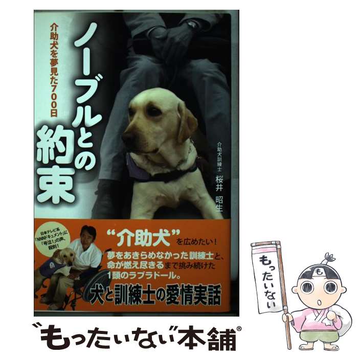 ����š� �Ρ��֥�Ȥ���« / ���� ���� / ���ؤ������ [ñ����]�ڥ᡼��������̵���ۡں�û������ã�б���