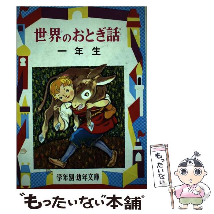 š ΤȤ ɽƳĤ 1ǯ / ȿĹȾ /  [ñ]ڥ᡼̵ۡںûãб