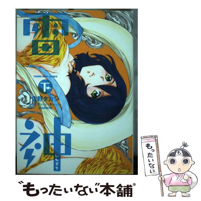 ����š� ����������������ʲ��� / ���� ������ / ��ǯ����� [���ߥå�]�ڥ᡼��������̵���ۡں�û������ã�б���