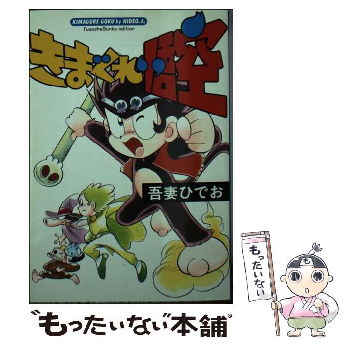 ����š� ���ޤ����� / ��� �ҤǤ� / �޷��� [ʸ��]�ڥ᡼��������̵���ۡں�û������ã�б���