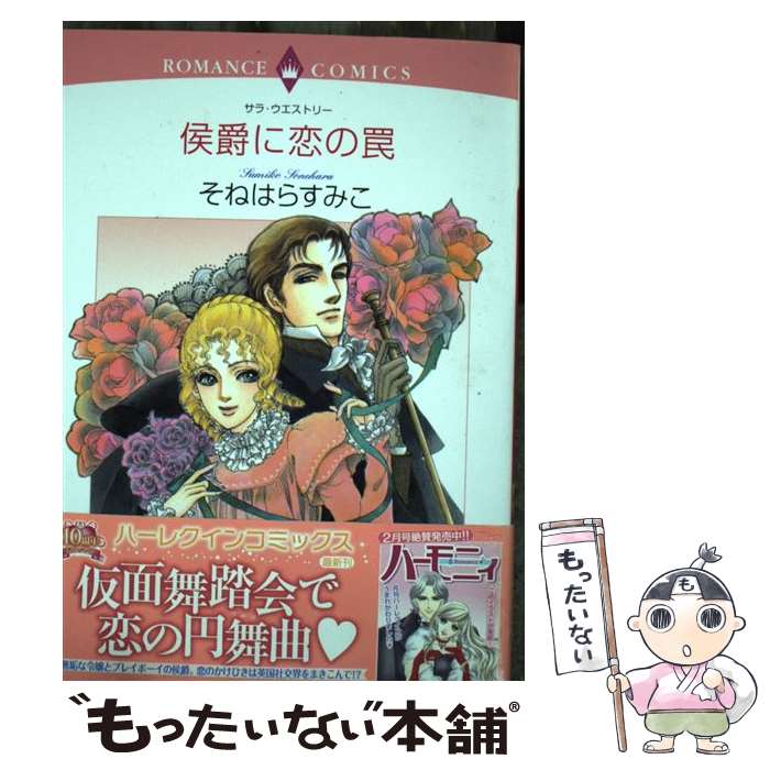 ����š� ���ߤ������ / ���顦�������ȥ꡼, ���ͤϤ� ���ߤ� / ����� [���ߥå�]�ڥ᡼��������̵���ۡں�û������ã�б���