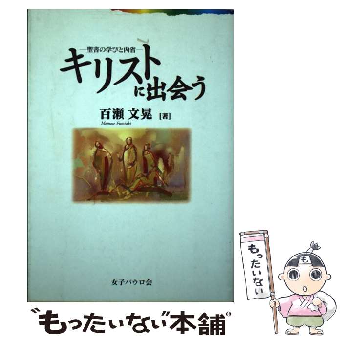 ����š� ���ꥹ�Ȥ˽в� / ɴ�� ʸ�� / ���ҥѥ����� [ñ���ܡʥ��եȥ��С���]�ڥ᡼��������̵���ۡں�û������ã�б���