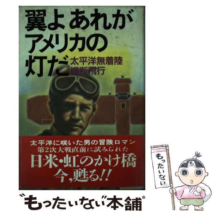 ����š� ��褢�줬����ꥫ������ / ���� ͺ�� / ��ͧ�� [ñ����]�ڥ᡼��������̵���ۡں�û������ã�б���