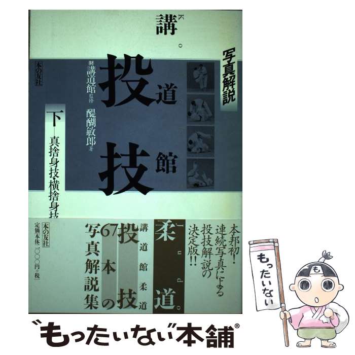 ����š� ��ƻ�۽�ƻ���굻�ʲ����� / ��� ��Ϻ / �ܤ�ͧ�� [ñ����]�ڥ᡼��������̵���ۡں�û������ã�б���