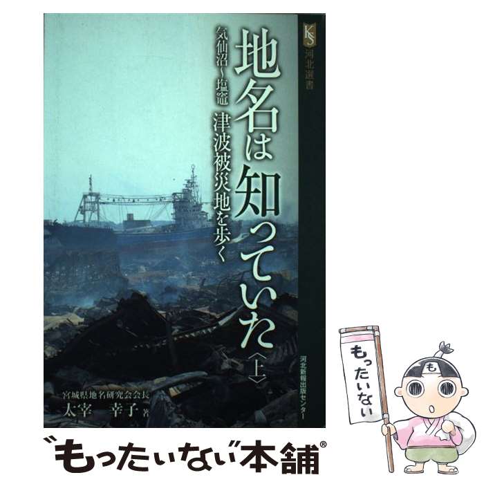 ����š� ��̾���ΤäƤ����ʾ�� / ���˹��� / ���̿���� [ñ����]�ڥ᡼��������̵���ۡں�û������ã�б���