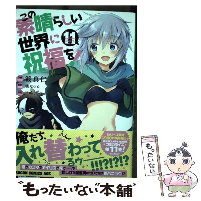 製品画像：21位