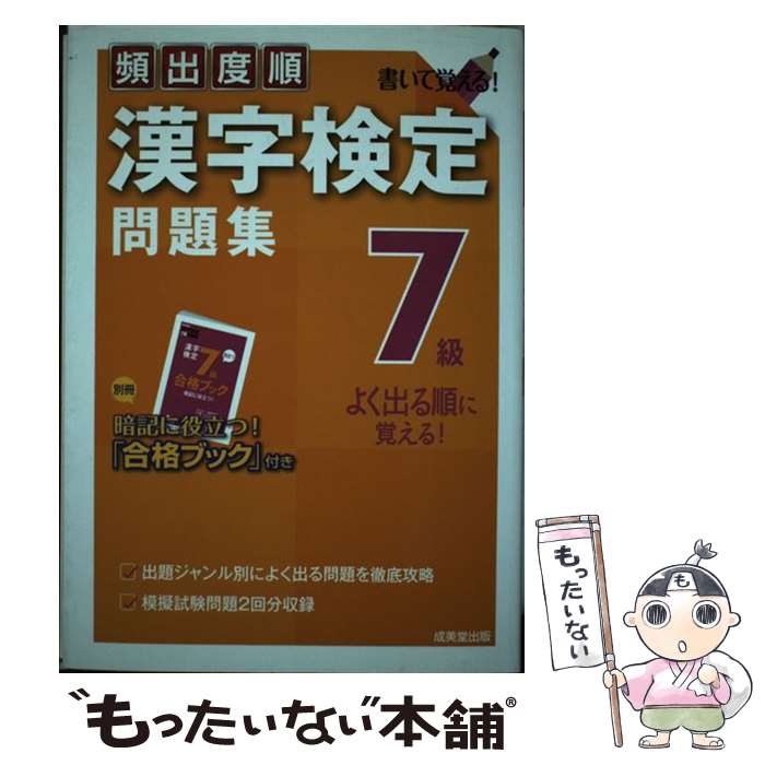 š ѽٽ꽸7 / ƲԽ / Ʋ [ñܡʥեȥС]ڥ᡼̵ۡںûãб