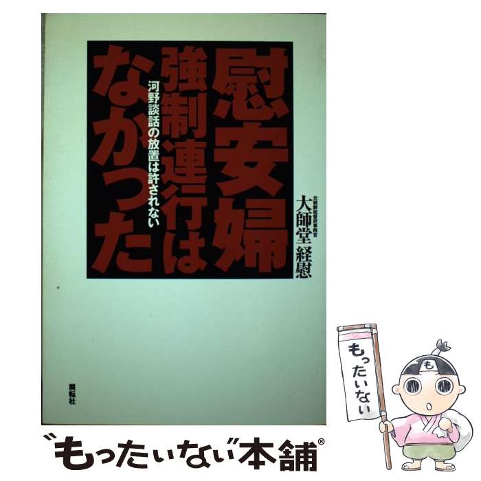 äʤޡŷԾŹ㤨֡š ְضϢԤϤʤä ä֤ϵʤ / Ʋ а / Ÿž [ñ]ڥ᡼̵ۡںûãбۡפβǤʤ304ߤˤʤޤ