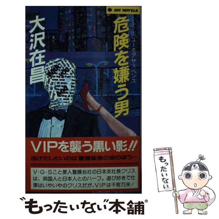 š  ƥɥ桼⥢ڥ /  ߾ / ¶Ƿܼ []ڥ᡼̵ۡںûãб