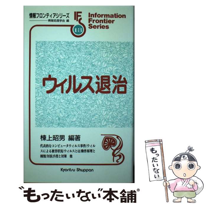 ����š� �����륹�༣ / ��������ز�, ��� ���� / ��Ω���� [ñ����]�ڥ᡼��������̵���ۡں�û������ã�б���
