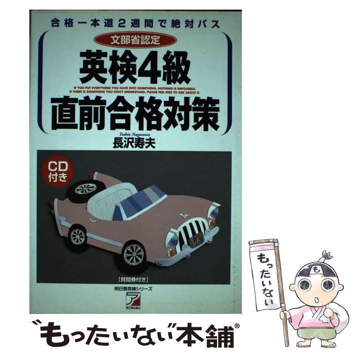 ����š� CD�ձѸ�4��ľ������к� / Ĺ�� ���� / ��������Ǽ� [ñ����]�ڥ᡼��������̵���ۡں�û������ã�б���