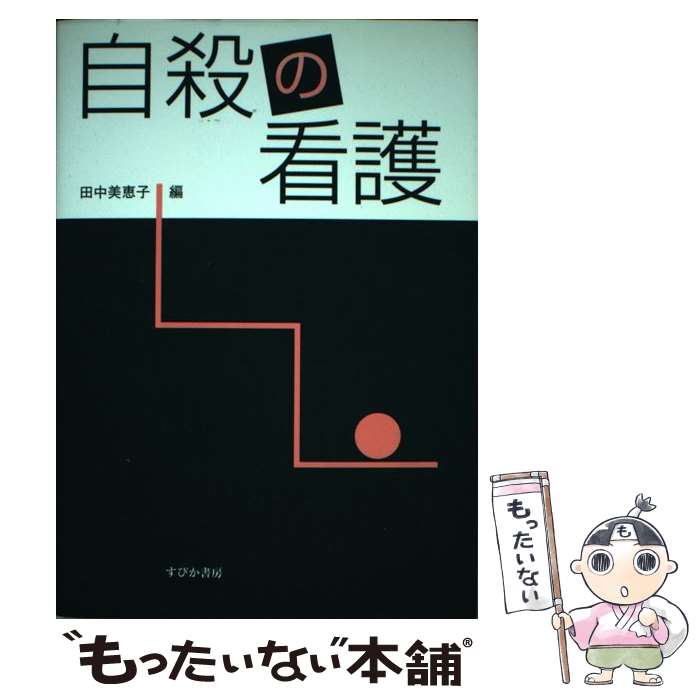 ����š� �����δǸ� / ���� ���û� / ���Ԥ���˼ [ñ����]�ڥ᡼��������̵���ۡں�û������ã�б���