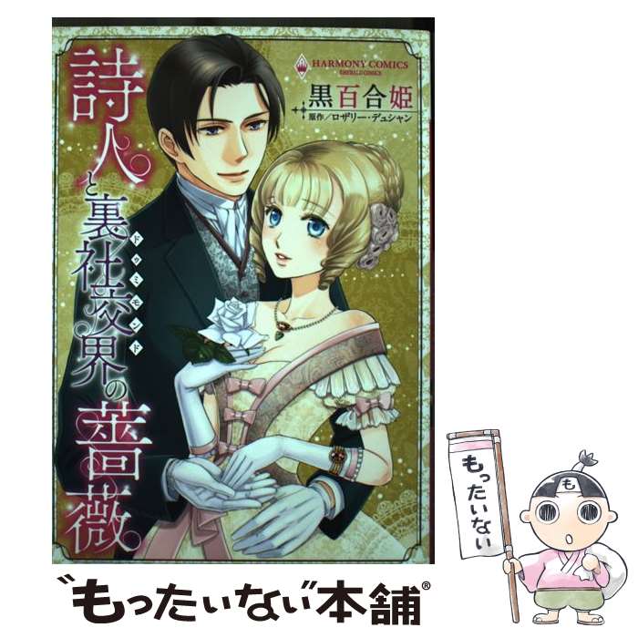 š ͤ΢Ҹ򳦤 / ɴɱ /  [ߥå]ڥ᡼̵ۡںûãб