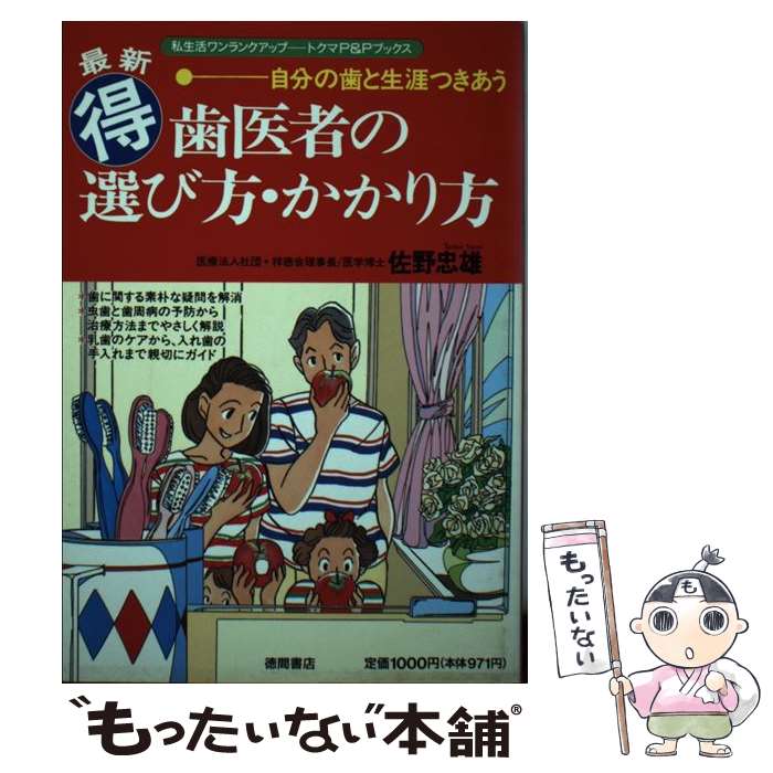 š ǿԤ ʬλĤ /  ͺ / ֽŹ [ñ]ڥ᡼̵ۡںûãб