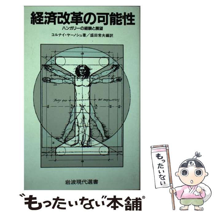 ����š� �кѲ��פβ�ǽ�� / ����ʥ� �䡼�Υ���, ���� ���� / ���Ƚ�Ź [ñ����]�ڥ᡼��������̵���ۡں�û������ã�б���