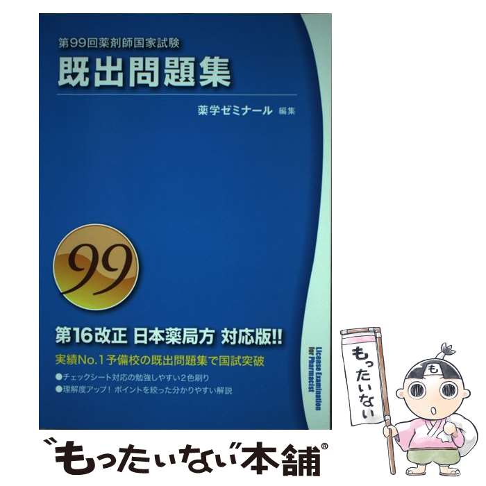 š 99 ޻չȻ 꽸 إߥʡ / / [¾]ڥ᡼̵ۡںûãб
