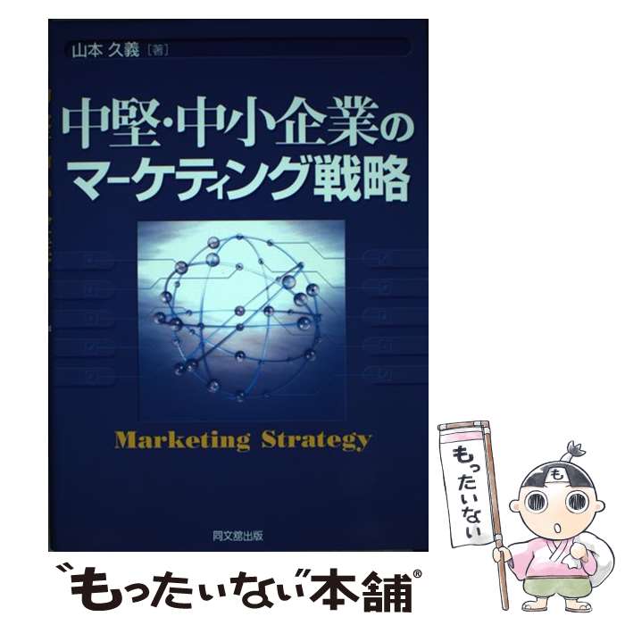 ����š� ������澮��ȤΥޡ����ƥ�����ά / ���� �׵� / Ʊʸ�ܽ��� [ñ����]�ڥ᡼��������̵���ۡں�û������ã�б���