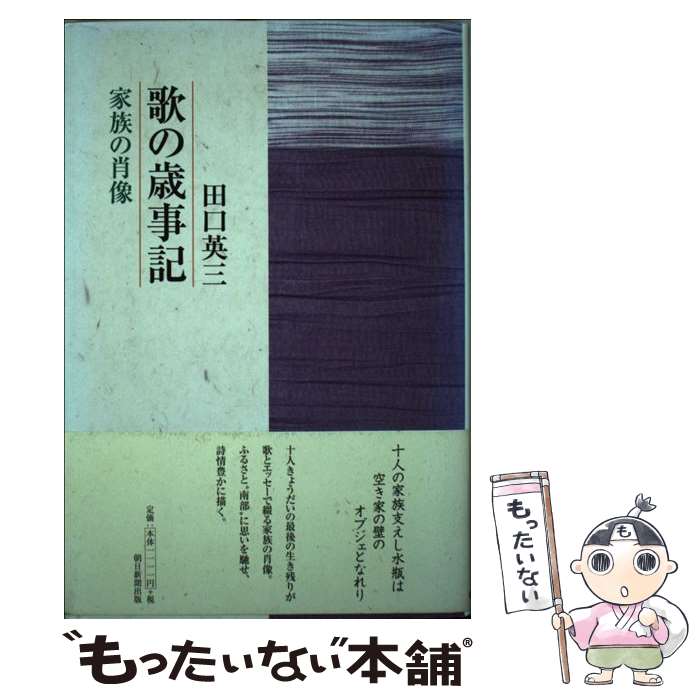 ����š� �Τκл��� / �ĸ��ѻ� / ī����ʹ���� [ñ����]�ڥ᡼��������̵���ۡں�û������ã�б���