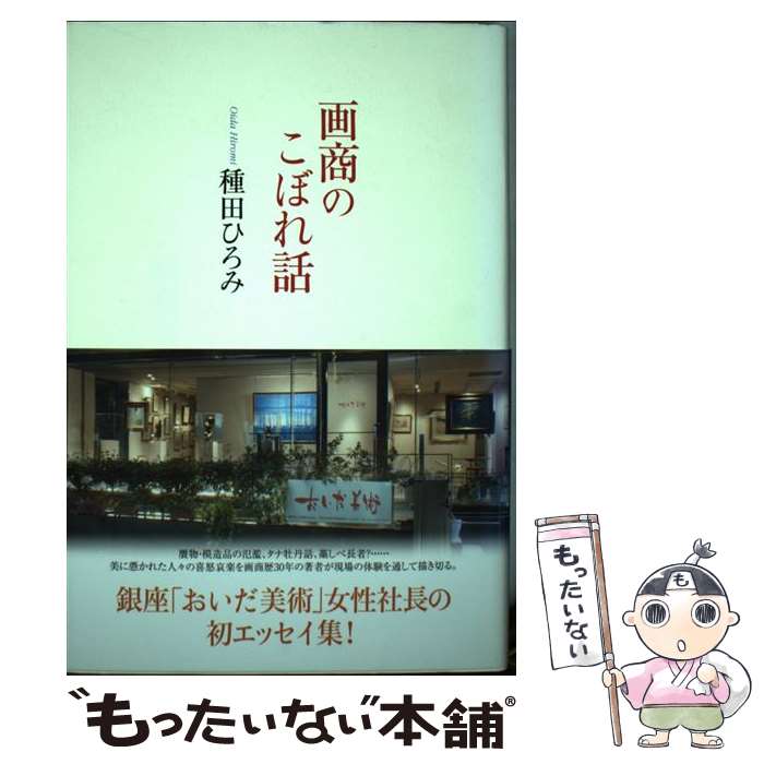 š 辦Τܤ / ĤҤ / ʼ [ñ]ڥ᡼̵ۡںûãб