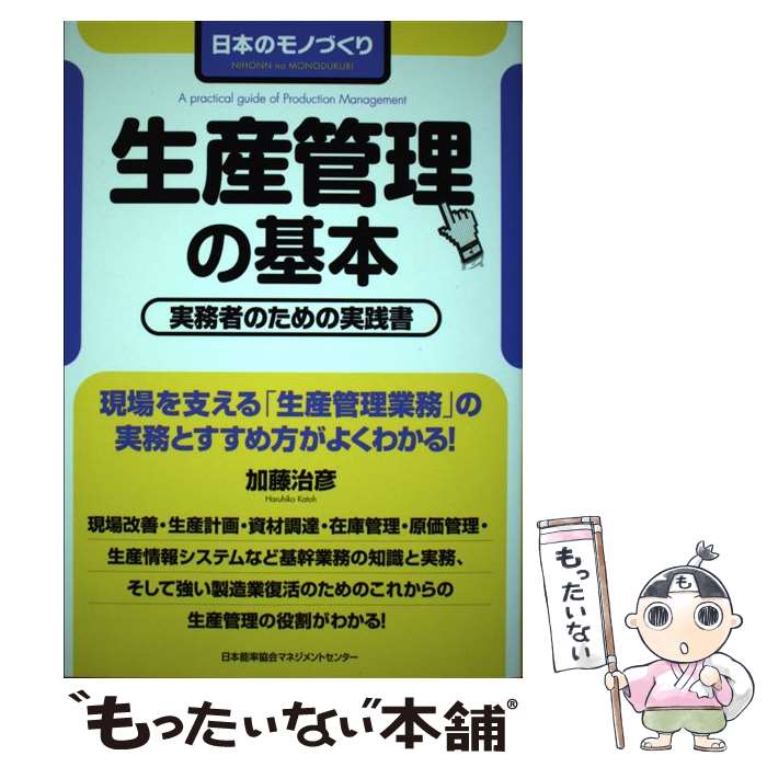 ����š� ���������δ��� / ��ƣ ��ɧ / ����ǽΨ����ޥͥ����ȥ��󥿡� [ñ����]�ڥ᡼��������̵���ۡں�û������ã�б���