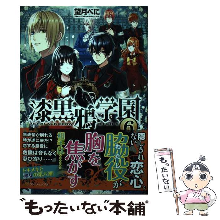 ����š� �������ر��6�� / ˾�� �٤� / ����ե��ݥꥹ [ñ����]�ڥ᡼��������̵���ۡں�û������ã�б���