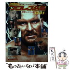 【中古】 プロレス名鑑 ゴング 2003 / 日本スポーツ出版社 / 日本スポーツ出版社 [ムック]【メール便送料無料】【あす楽対応】