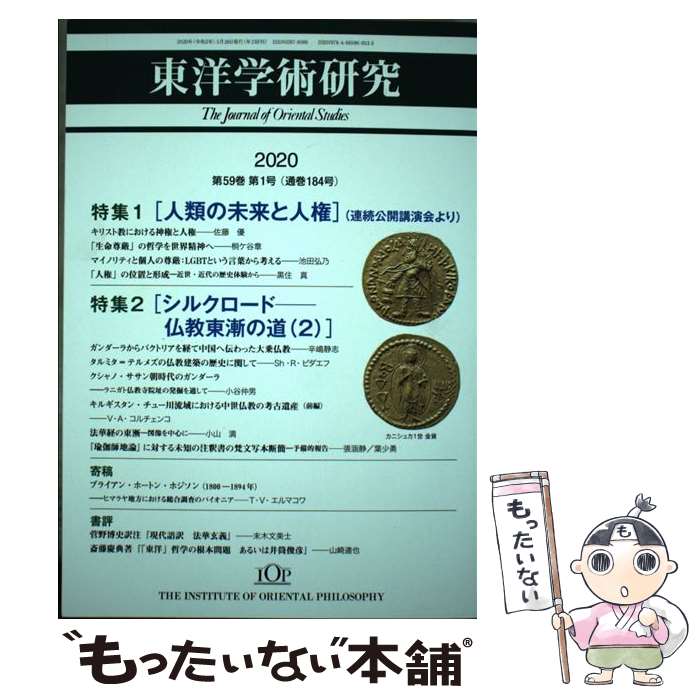 ����š� ���γؽѸ��桡��59����1�� / ����ů�ظ���� / ����ů�ظ���� [ñ����]�ڥ᡼��������̵���ۡں�û������ã�б���