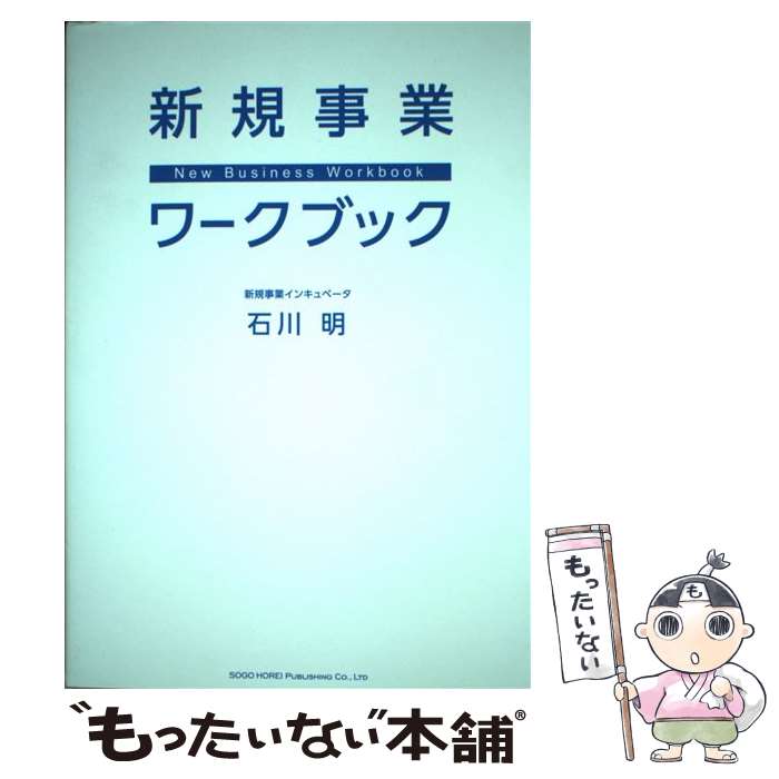 ����š� �������ȥ���֥å� ������ / ���� �� / ����ˡ����� [ñ���ܡʥ��եȥ��С���]�ڥ᡼��������̵���ۡں�û������ã�б���