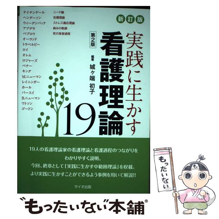 ����š� �����ǡ��������������Ǹ�����19����2�� / ���ü ��� / ���������� [ñ����]�ڥ᡼��������̵���ۡں�û������ã�б���