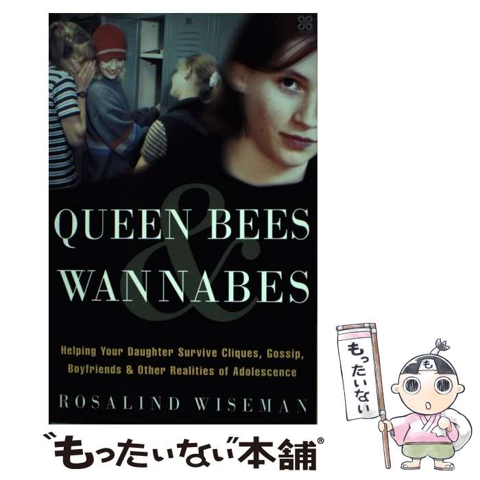 【中古】 Queen Bees And Wannabes for the Facebook Generation Helping your teenage da...