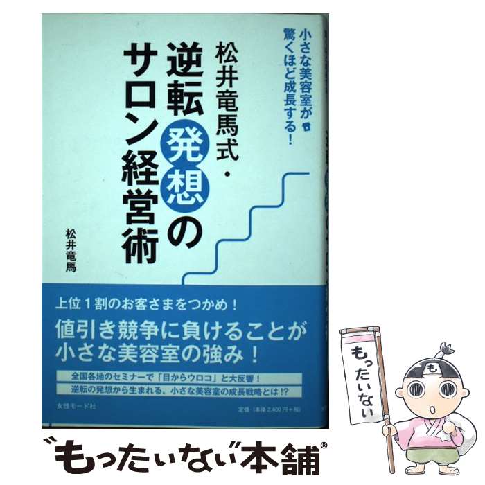 ����š� ����ε�ϼ�����žȯ�ۤΥ�����бĽ� / ����ε�� / �����⡼�ɼ� [ñ����]�ڥ᡼��������̵���ۡں�û������ã�б���