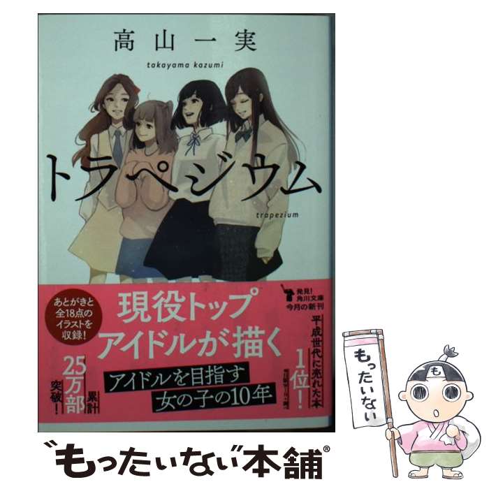 ����š� �ȥ�ڥ����� / �⻳��� / �⻳ ��� / KADOKAWA [ʸ��]�ڥ᡼��������̵���ۡں�û������ã�б���