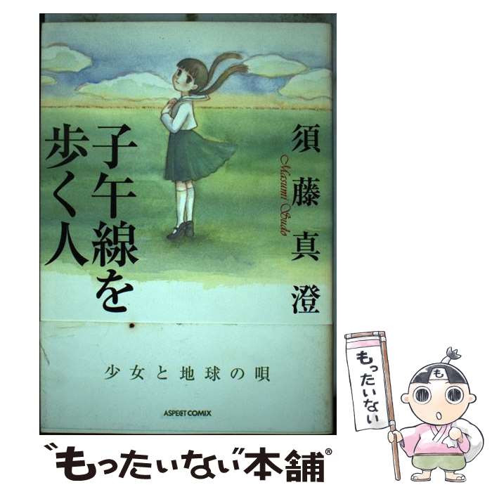 ����š� �Ҹ������⤯�� / ��ƣ ���� / �����ڥ��� [���ߥå�]�ڥ᡼��������̵���ۡں�û������ã�б���