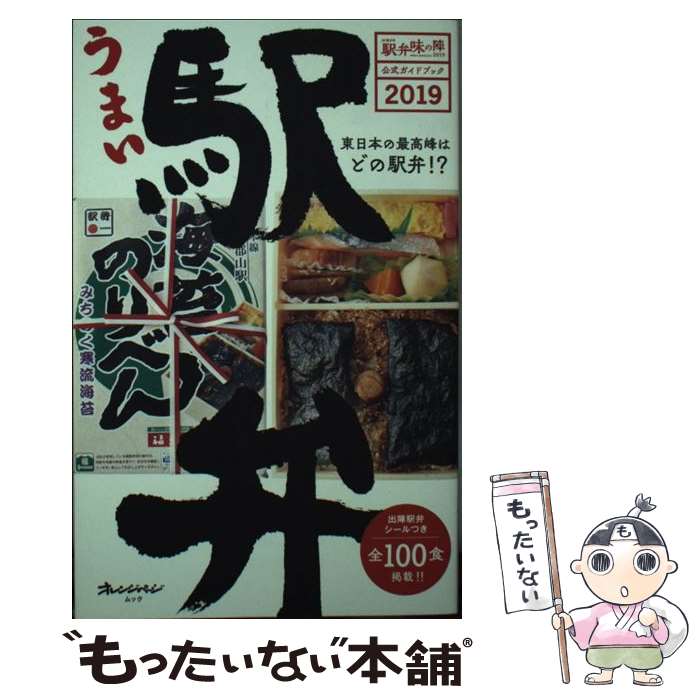 ����š� ���ޤ����� / ����󥸥ڡ��� / ����󥸥ڡ��� [��å�]�ڥ᡼��������̵���ۡں�û������ã�б���