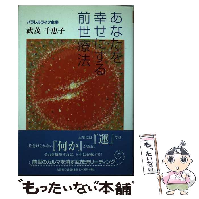 ����š� ���ʤ��򹬤��ˤ���������ˡ / ������û� / ���� ��û� / ʸ�ݼ� [ñ����]�ڥ᡼��������̵���ۡں�û������ã�б���