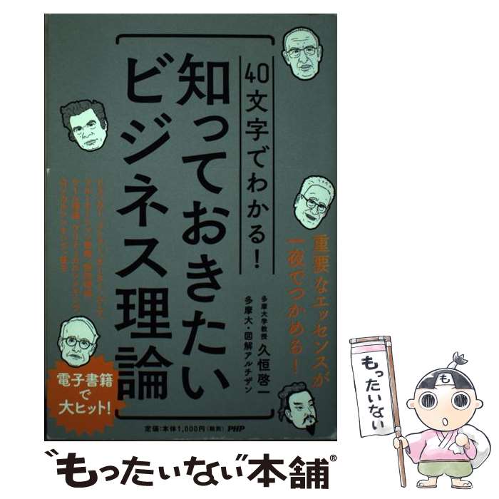 š 40ʸǤ狼롪ΤäƤӥͥ / ׹ , ¿硦޲򥢥 / PHP [ñܡʥեȥС]ڥ᡼̵...